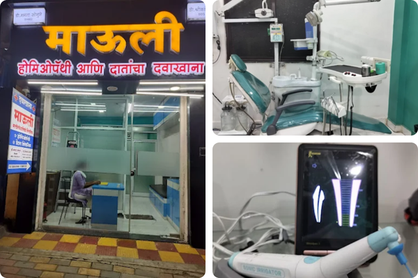 Mauli Multispeciality Dental Clinic Moshi
